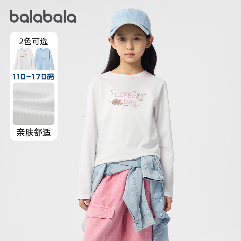 巴拉巴拉女童长袖T恤联名印花T恤