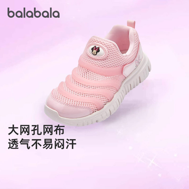 巴拉巴拉女童网鞋宝宝一脚蹬鞋子图片