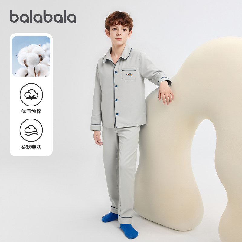巴拉巴拉儿童睡衣套装男童纯棉家居服中大童上衣2026春装新款童装,童装/婴儿装/亲子装,家居服套装,淘宝优惠券,粉丝福利购,淘宝优惠卷