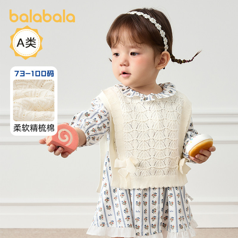 巴拉巴拉婴儿针织马甲女童马夹背心宝宝坎肩外穿儿童秋装新款童装,童装/婴儿装/亲子装,马甲,淘宝优惠券,粉丝福利购,淘宝优惠卷