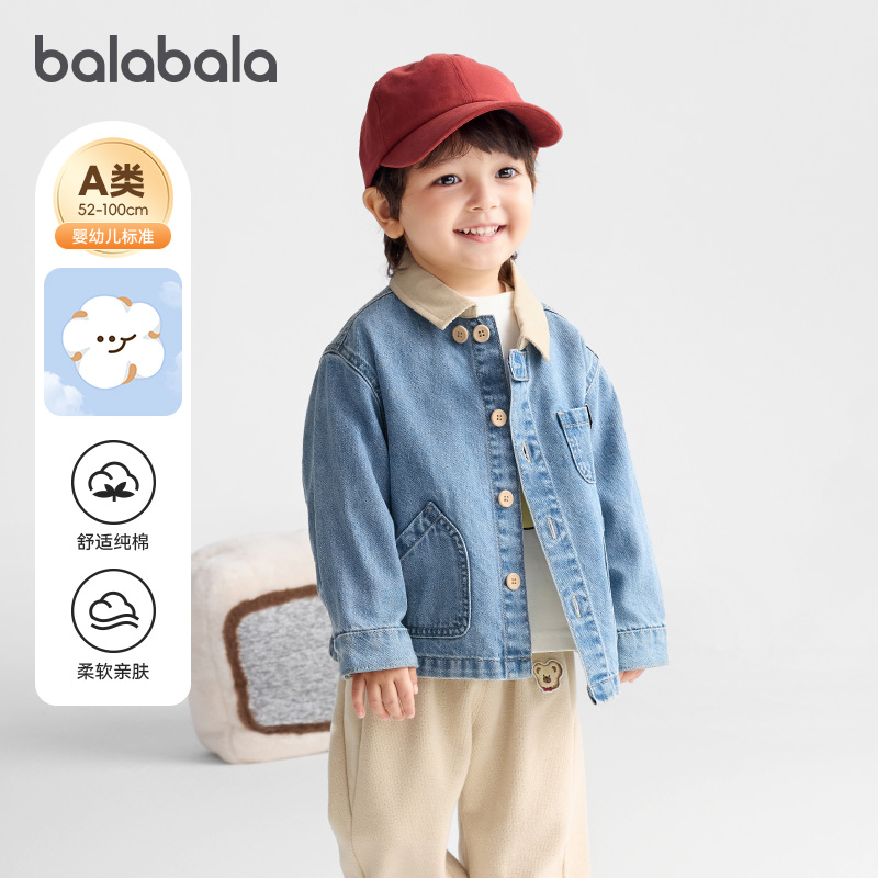 巴拉巴拉牛仔外套男童工装撞色潮