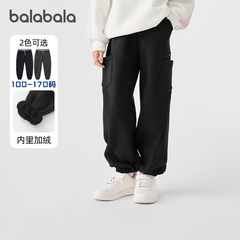 巴拉巴拉女童加绒运动裤保暖长裤