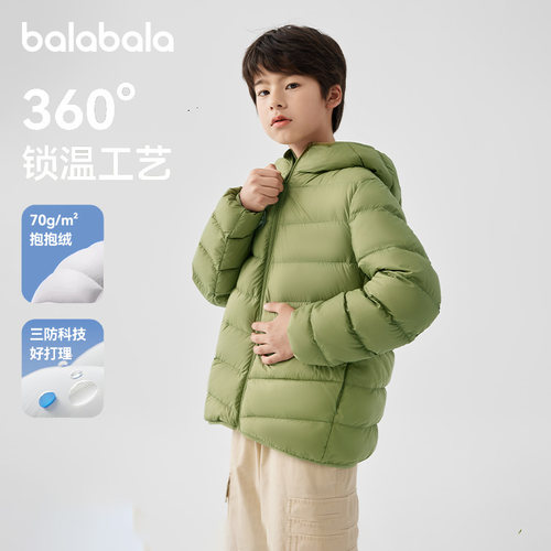 巴拉巴拉女童排骨羽绒服大童外套