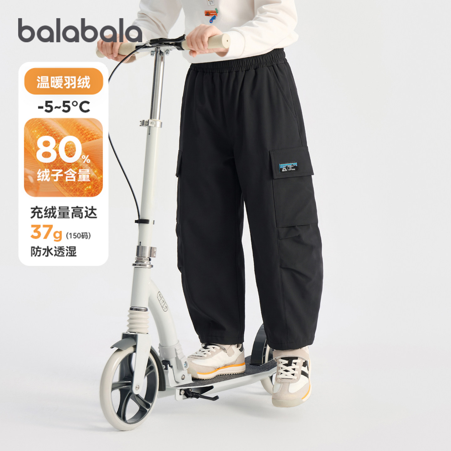巴拉巴拉儿童羽绒裤儿童束脚裤子中大童加厚裤子2026冬季新款长裤