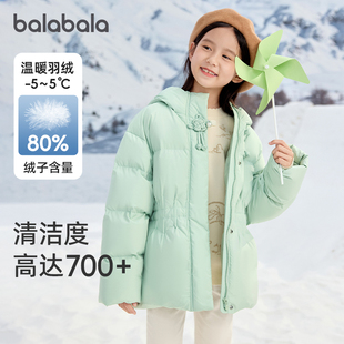 巴拉巴拉女童羽绒服中大童国风外套儿童加厚冬装新款童装压花浮雕