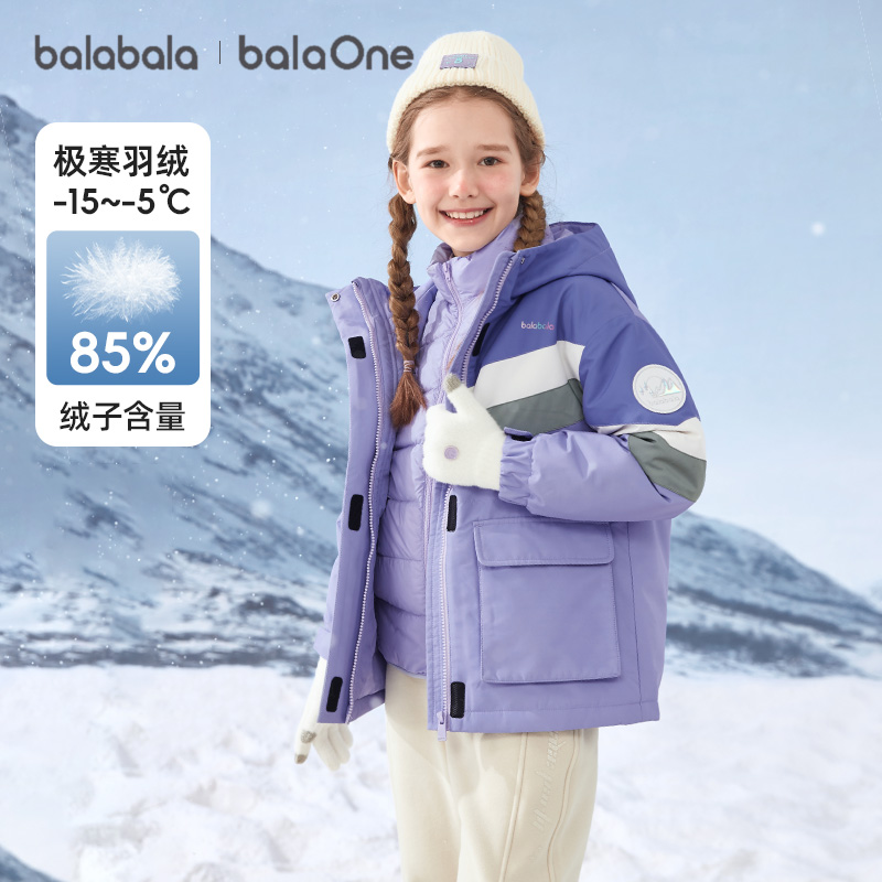 巴拉巴拉女童羽绒服儿童外套加厚