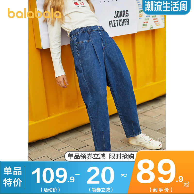 巴拉巴拉女童牛仔裤中大童裤子儿童宽松休闲长裤2020春秋新款童装