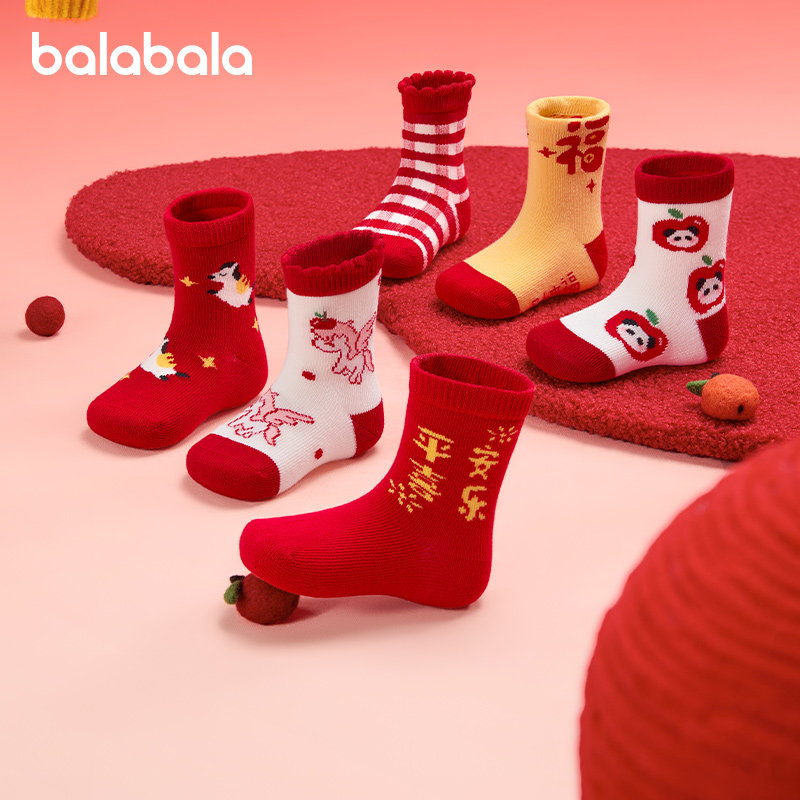 巴拉巴拉儿童袜子宝宝本命年红色棉袜男童女童中筒袜2025秋冬新款,童装/婴儿装/亲子装,儿童袜子(0-16岁),淘宝优惠券,粉丝福利购,淘宝优惠卷
