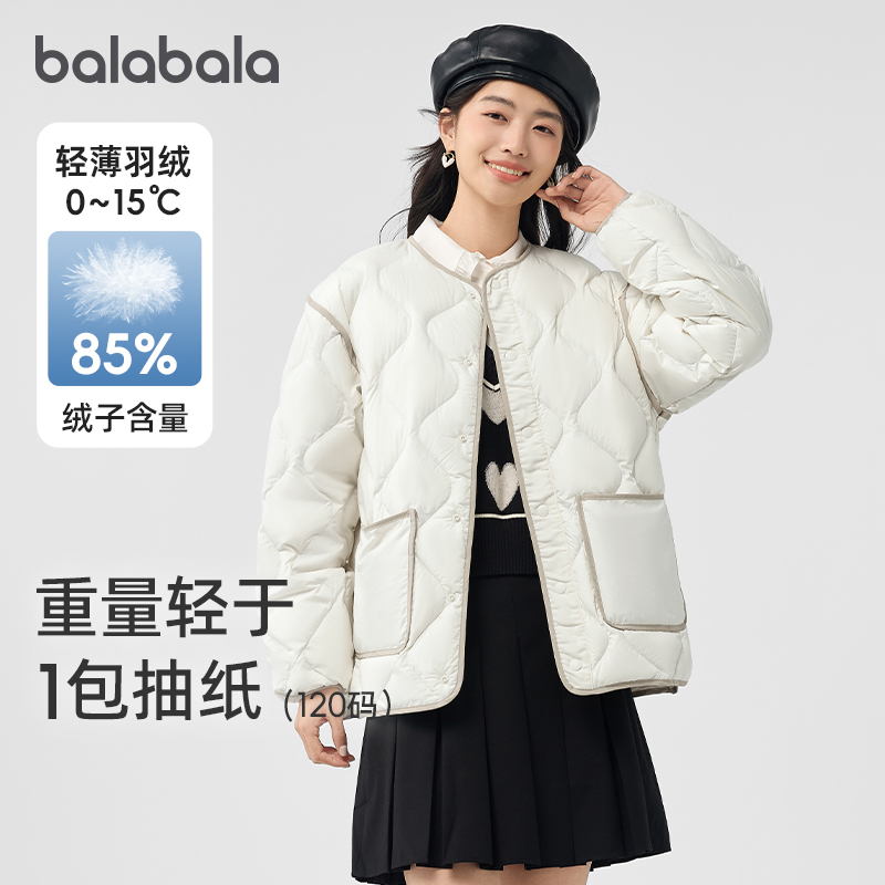 巴拉巴拉女士羽绒服亲子装轻薄外套短款白色上衣冬装新款衣服童装
