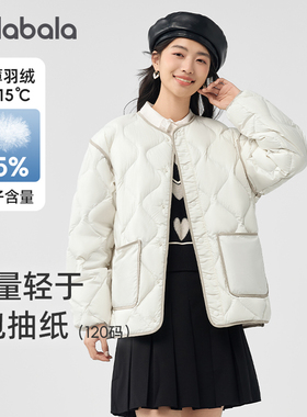 巴拉巴拉女士羽绒服亲子装轻薄外套短款白色上衣冬装新款衣服童装