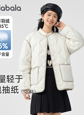 巴拉巴拉男女轻薄羽绒服短款外套