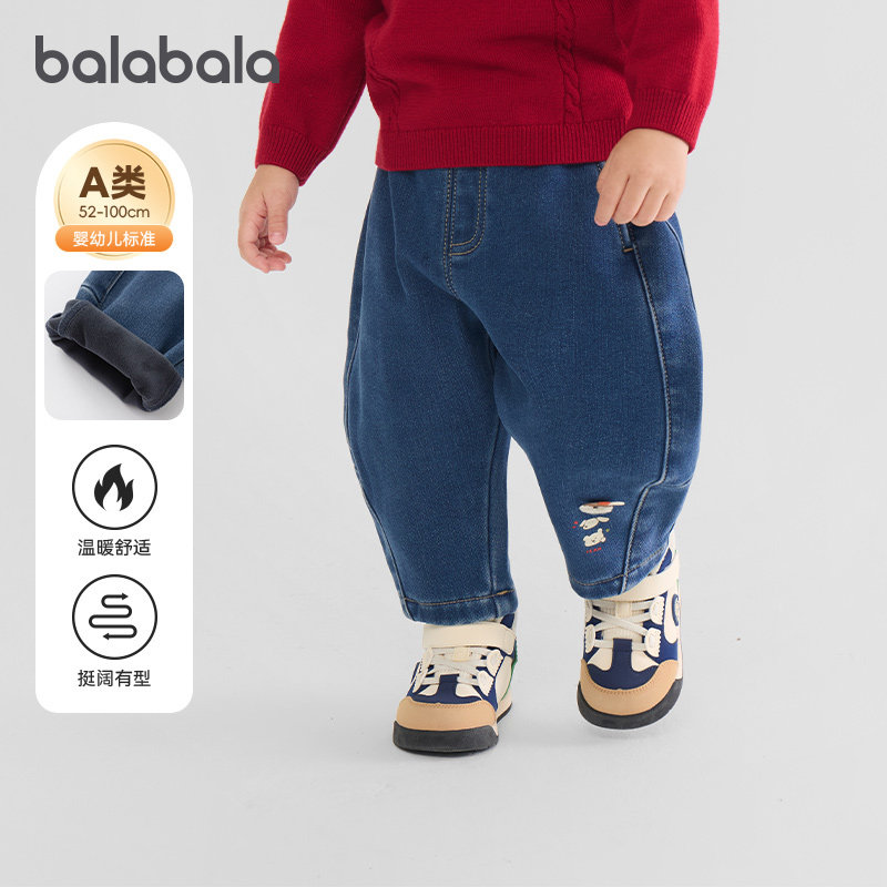 巴拉巴拉男童加绒牛仔裤宝宝保暖长裤儿童舒适哈伦裤冬装新款童装,童装/婴儿装/亲子装,裤子,淘宝优惠券,粉丝福利购,淘宝优惠卷