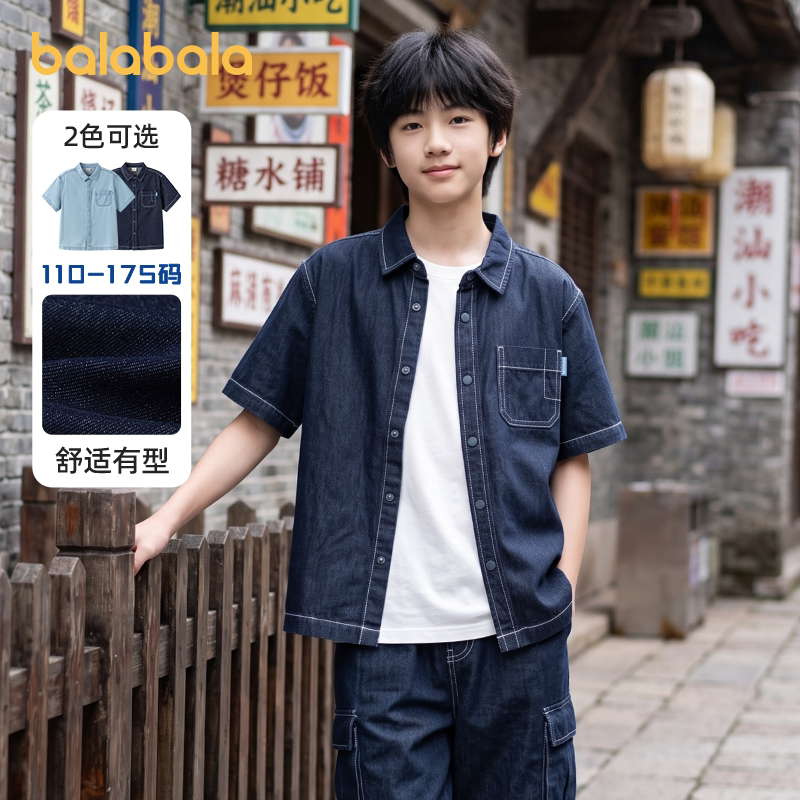 巴拉巴拉男童牛仔衬衫短袖衬衣图片