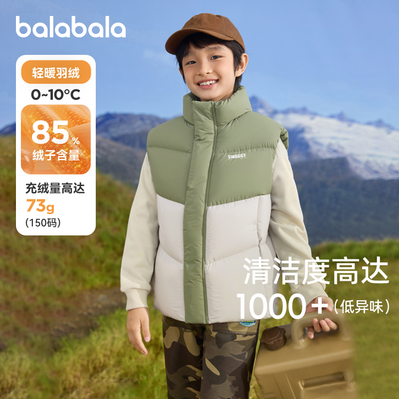 巴拉巴拉男童羽绒马甲大童背心外套儿童加厚坎肩2025冬装新款童装