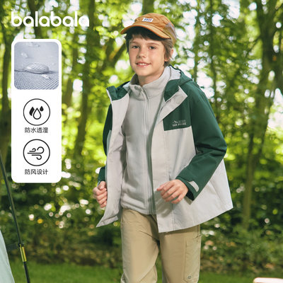 巴拉巴拉儿童冲锋衣男童三合一外套大童防水上衣2025秋季新款童装