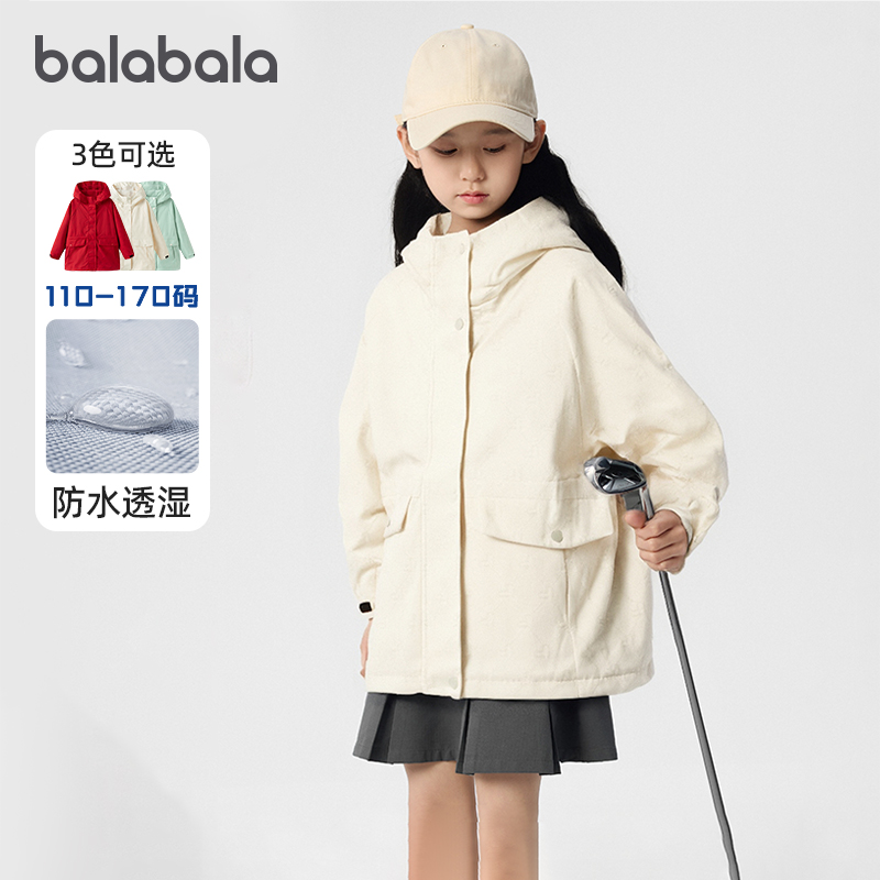 巴拉巴拉女童冲锋衣加绒外套春季