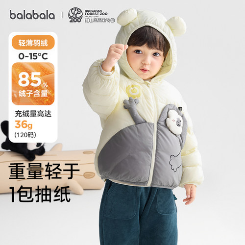 巴拉巴拉羽绒服男童女童外套三防
