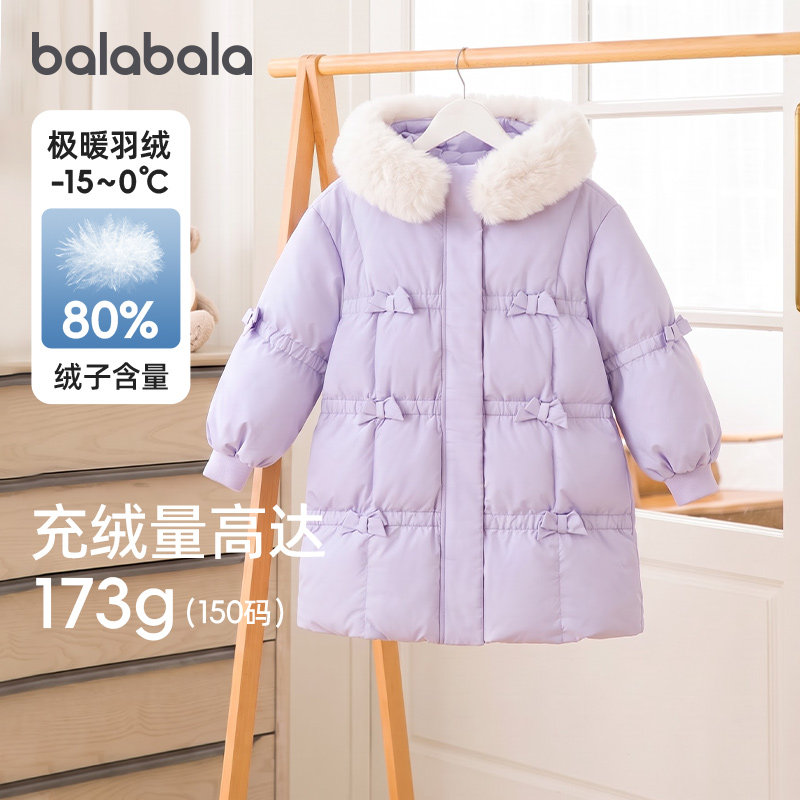 巴拉巴拉女童羽绒服加厚中长款