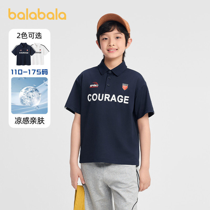 巴拉巴拉男童短袖t恤儿童凉感POLO衫中大童新款上衣2026夏季童装