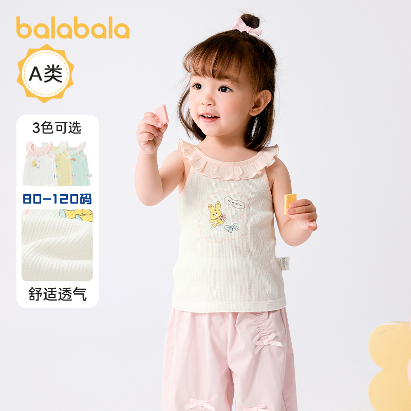 巴拉巴拉女童背心婴儿宝宝无袖t恤夏季装新款童装儿童外穿薄上衣t