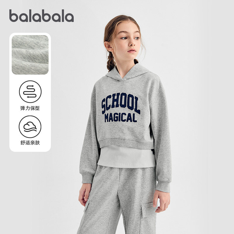 商场同款巴拉巴拉女童卫衣中大童时尚两件套春秋款童装儿童上衣潮