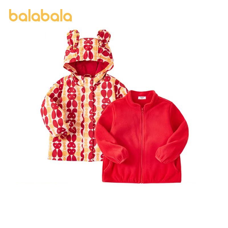 巴拉巴拉女童保暖外套小童三合一便服儿童新年款上衣秋季新款童装