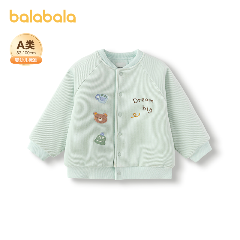 【商场同款】巴拉巴拉儿童上衣男童衣服2025新款秋冬加绒温暖,童装/婴儿装/亲子装,棉袄/棉服,淘宝优惠券,粉丝福利购,淘宝优惠卷