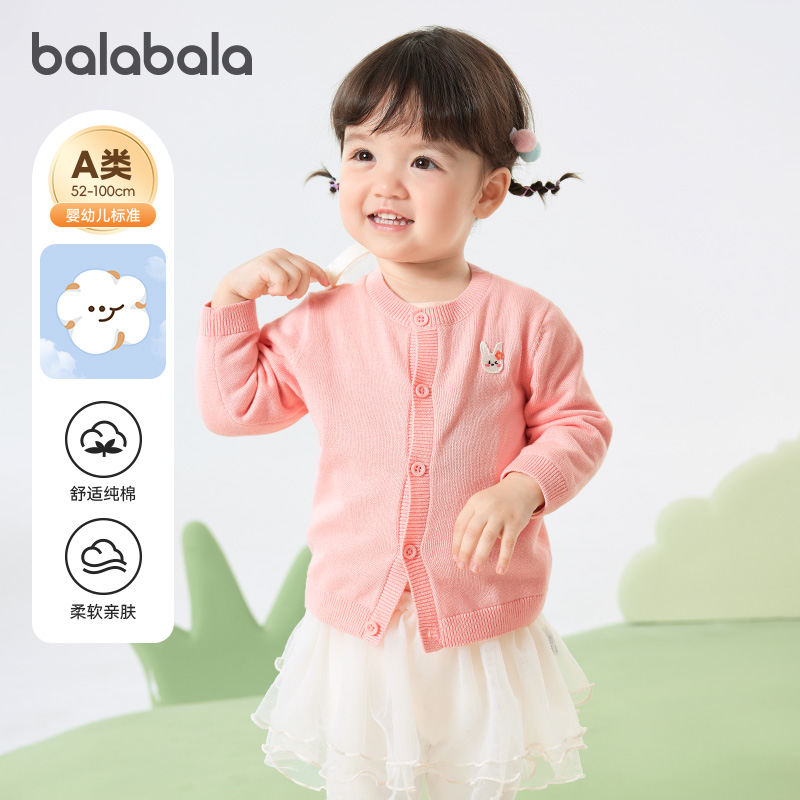 天猫服饰新风潮，限时特惠~