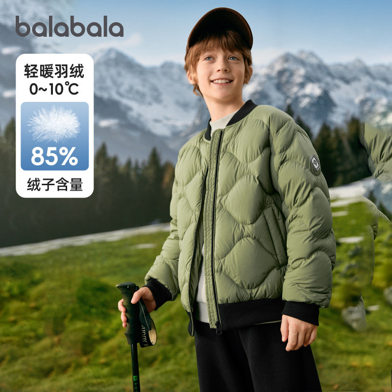 巴拉巴拉男童羽绒服儿童轻薄外套大童立领上衣2025冬季新款童装潮,童装/婴儿装/亲子装,羽绒服,淘宝优惠券,粉丝福利购,淘宝优惠卷