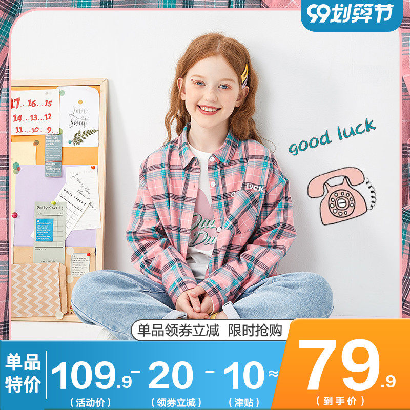 巴拉巴拉女童长袖衬衫中大童洋气格子纯棉衬衣2020春秋新款童装潮