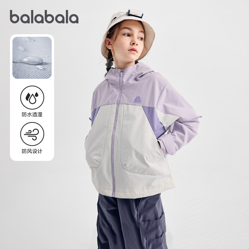【风壳衣商场同款】巴拉巴拉女外套儿童上衣2025新款秋防泼水透湿,童装/婴儿装/亲子装,普通外套,淘宝优惠券,粉丝福利购,淘宝优惠卷