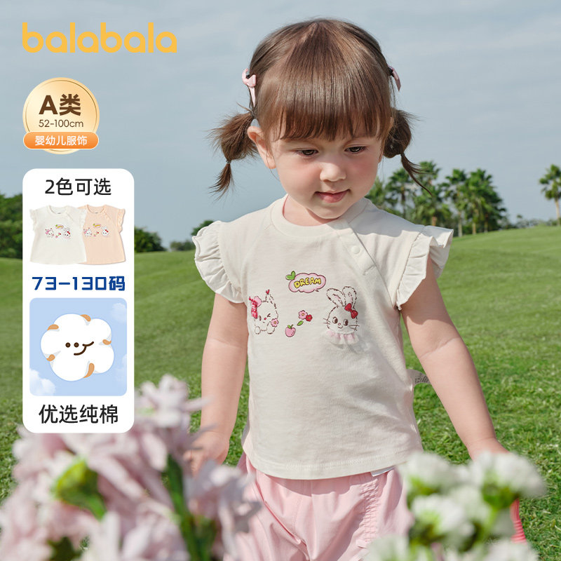 巴拉巴拉宝宝短袖t恤婴儿纯棉上衣女童小飞袖打底衫2026新款夏装3