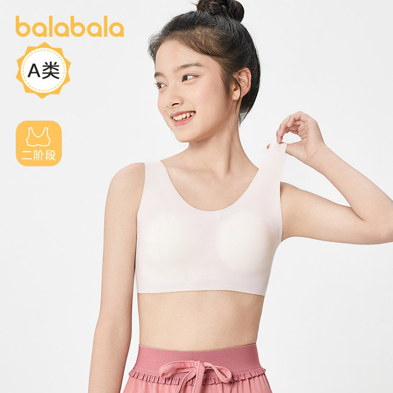 巴拉巴拉女童内衣发育期少女文胸二阶段随心裁小学生儿童背心胸衣,童装/婴儿装/亲子装,发育内衣/抹胸,淘宝优惠券,粉丝福利购,淘宝优惠卷