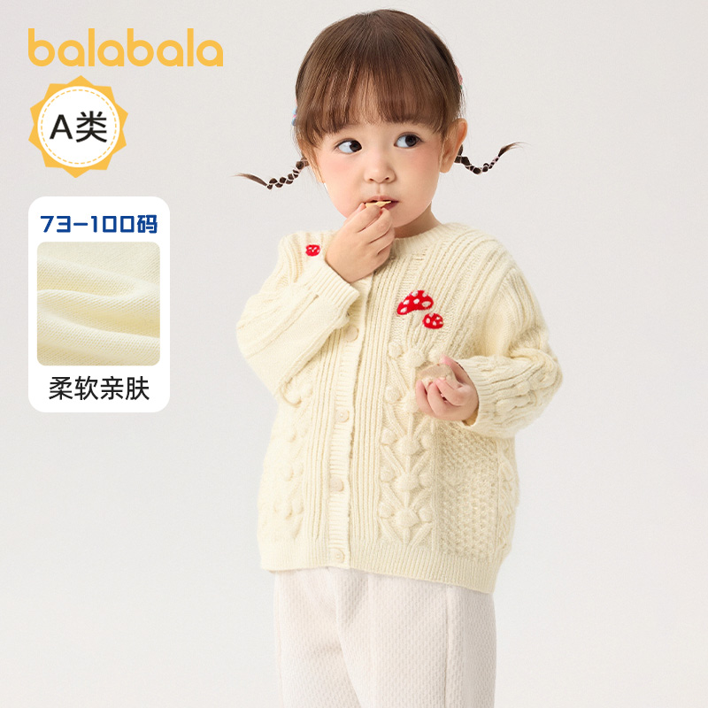 精致绣花，文艺吸睛