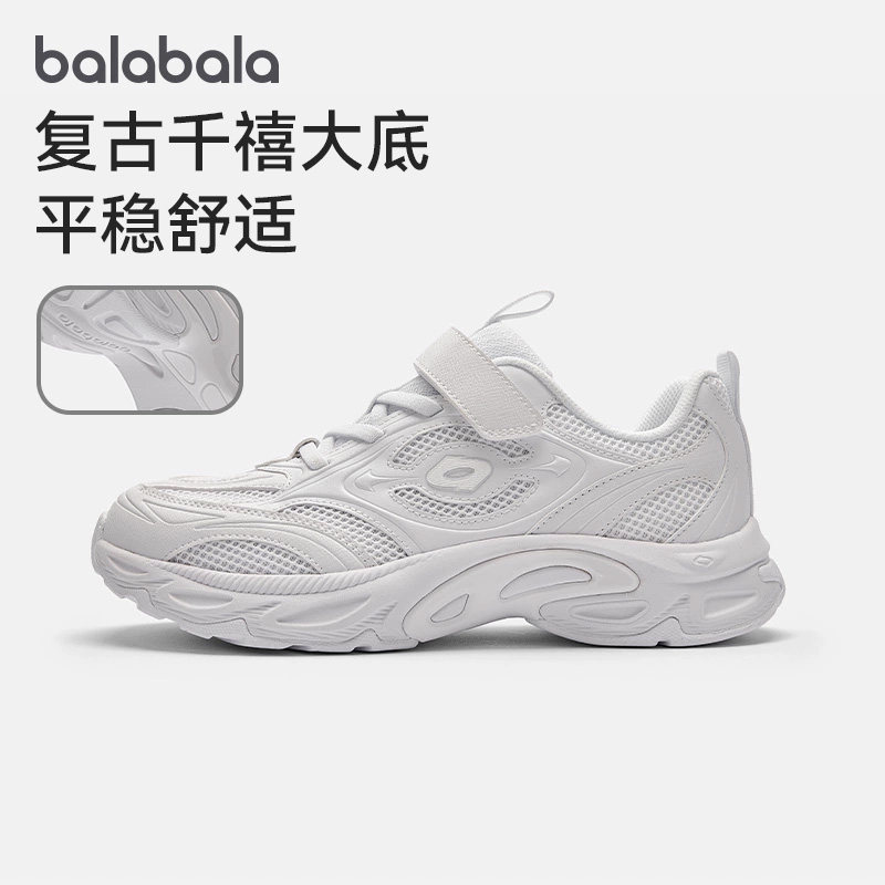 巴拉巴拉运动鞋男透气网布小白鞋