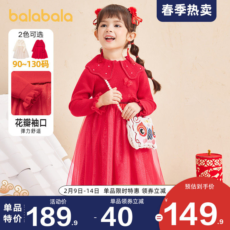 巴拉巴拉女童连衣裙小童宝宝红色公主裙儿童新年裙子2022春季童装