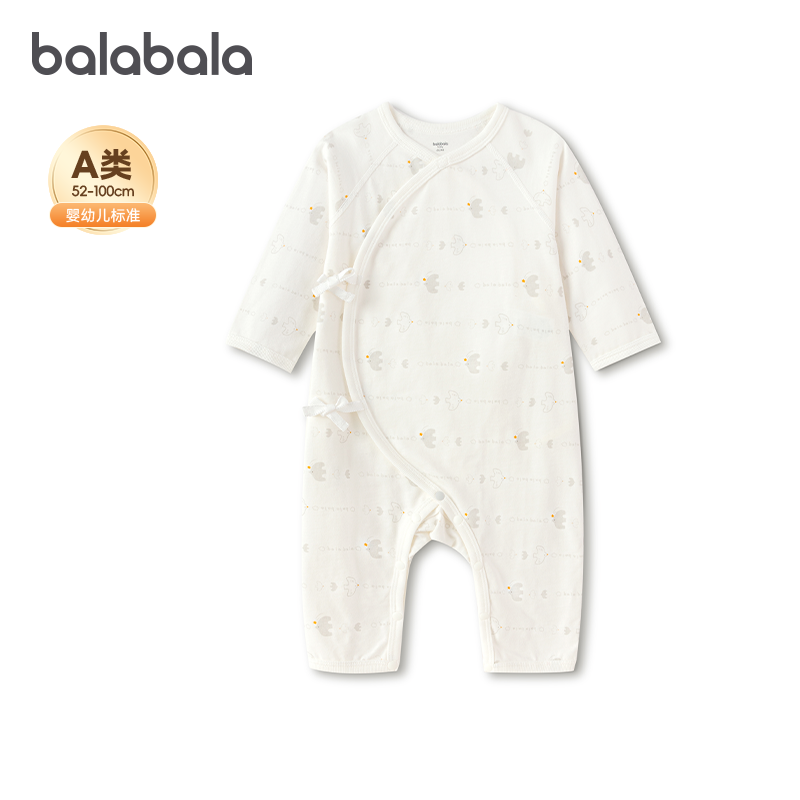 巴拉巴拉婴儿连体衣新生儿宝宝纯棉衣服衣哈衣爬服纯棉四季款可爱