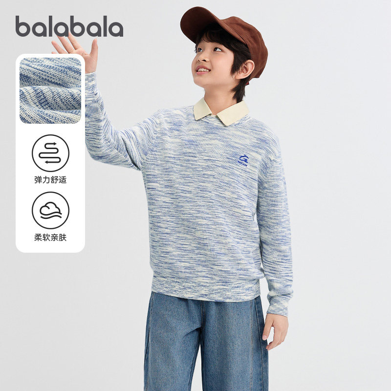 巴拉巴拉balaone童装儿童毛衫男童2025秋季新款毛衣大童套头时尚,童装/婴儿装/亲子装,毛衣/针织衫,淘宝优惠券,粉丝福利购,淘宝优惠卷
