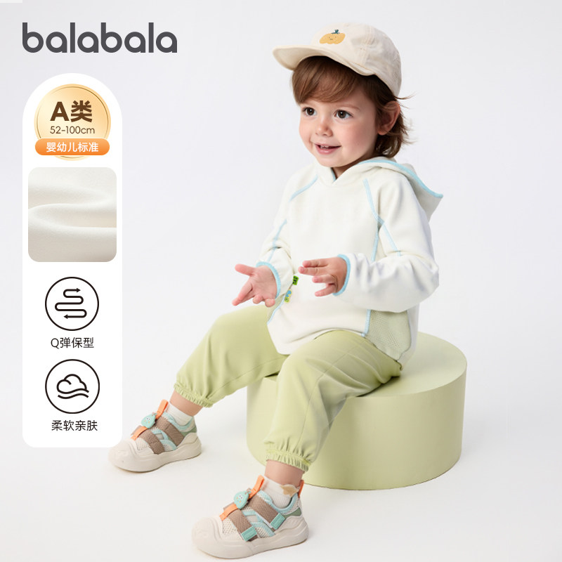 巴拉巴拉儿童长袖套装男童女童连帽两件套宝宝2026春装新款童装
