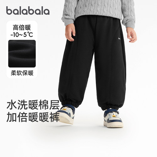 巴拉巴拉男童棉裤加棉加厚裤子潮