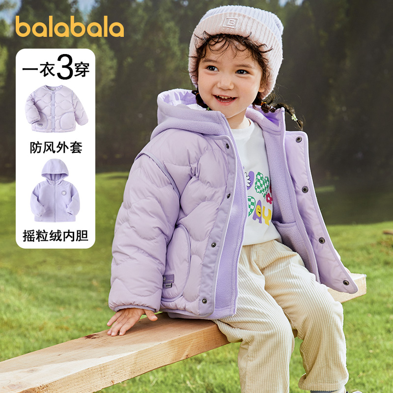 巴拉巴拉女童羽绒服宝宝三合一冬