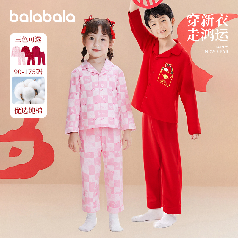 巴拉巴拉男童女童家居服套装新年