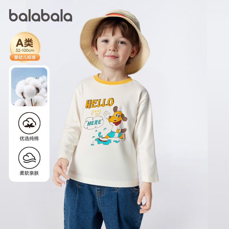 巴拉巴拉男童长袖t恤宝宝纯棉打底衫儿童上衣2026春装新款童装萌1