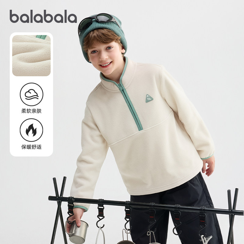 巴拉巴拉男童卫衣中大童立领打底衫儿童保暖内搭秋冬新款童装上衣