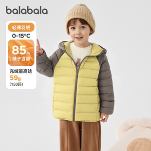 巴拉巴拉儿童轻薄羽绒服男童女童三防外套中大童冬装2026新款童装