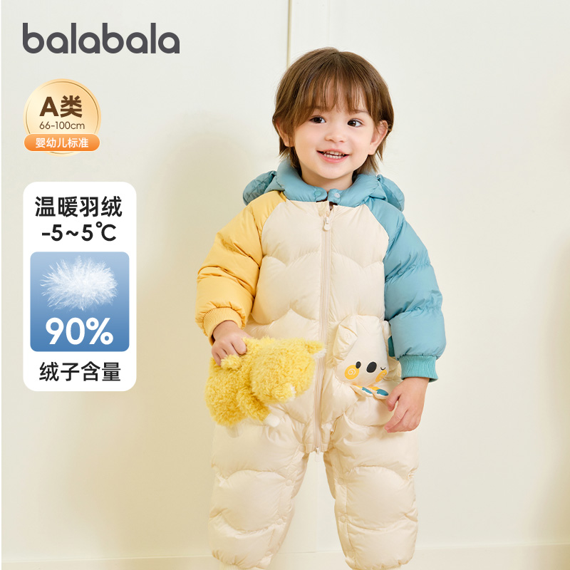 巴拉巴拉婴儿羽绒服连体衣爬服