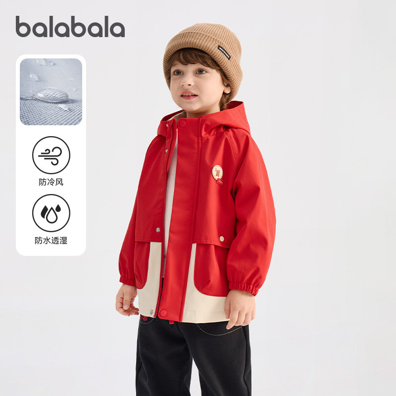 巴拉巴拉男童外套宝宝三合一拜年服儿童新年上衣2026春装新款童装