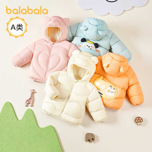 巴拉巴拉婴儿宝宝羽绒服连帽外套