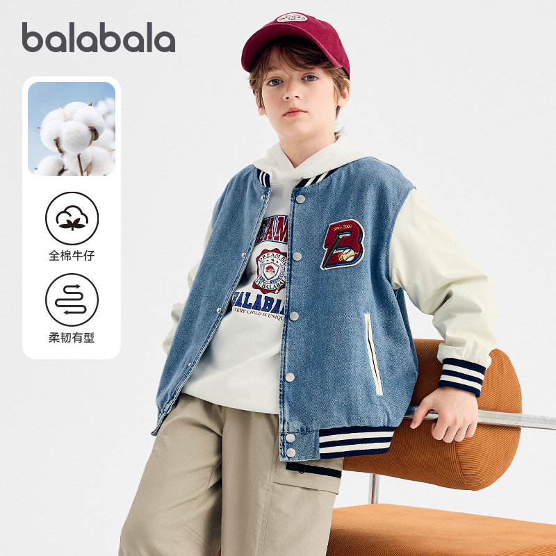 巴拉巴拉外套男童全棉牛仔棒球服图片