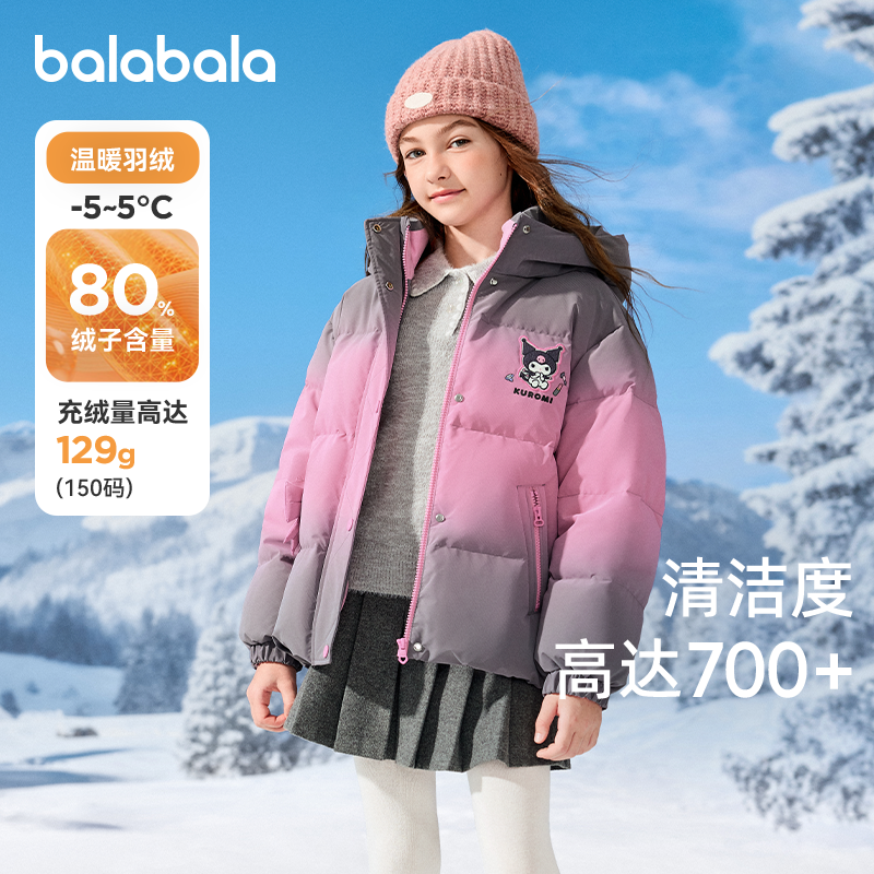 巴拉巴拉羽绒服女童联名款外套暖